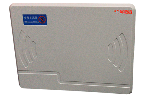 东莞经济型移动通信干扰器7路
