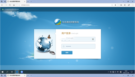  东莞无线通信对讲调度网管系统
