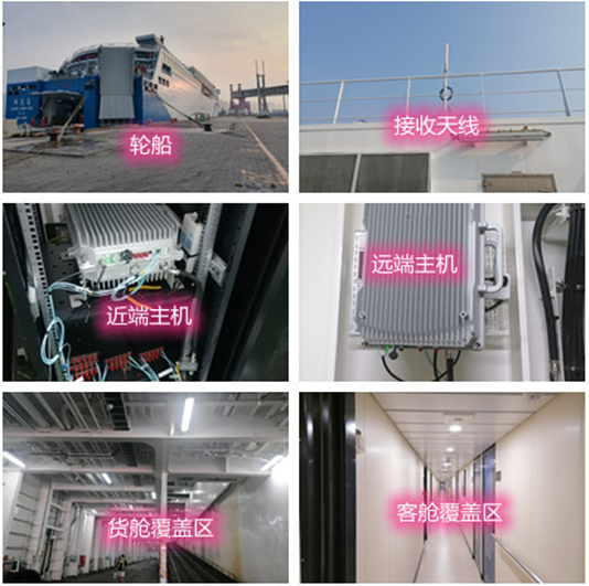  东莞海上游轮轮船渔船覆盖案例