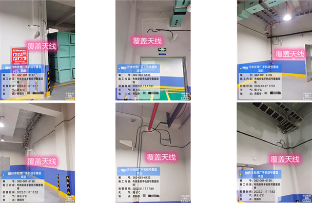  东莞污水处理净水厂地下箱体覆盖案例